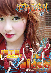 Trish MTV DVD "Ever After"