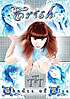 Trish Shades of Blue Poster